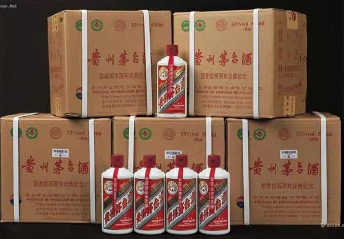 汉寿茅台酒回收